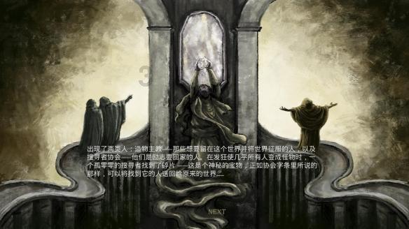 动物帮帮忙保卫家园