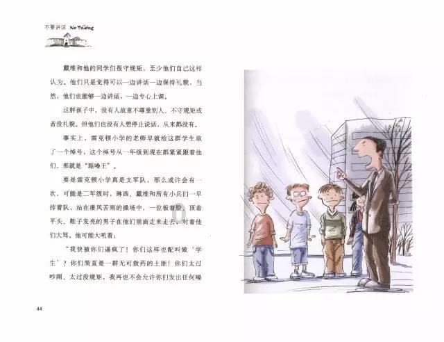 陈兰指出:攻坚克难、守正创新,擦亮残疾人艺术团靓丽名片
