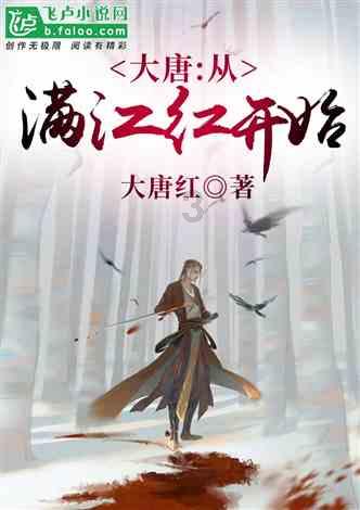 月光影视