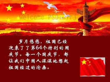 深度学习星球-关于我读书我快乐的手抄报内容|专注知识共享与交流