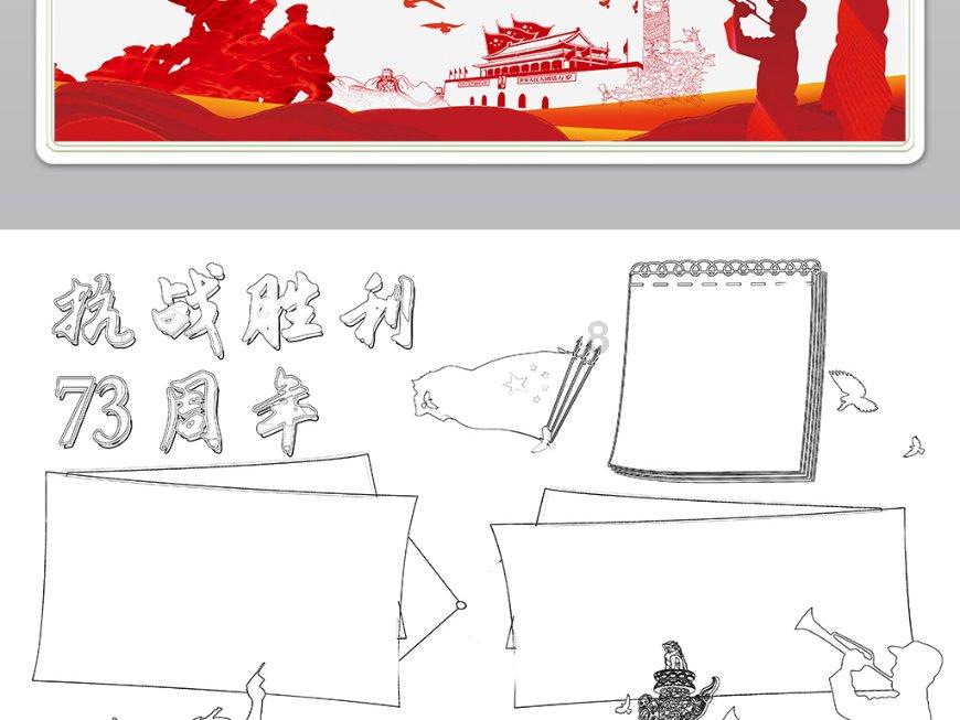 灌篮小高手