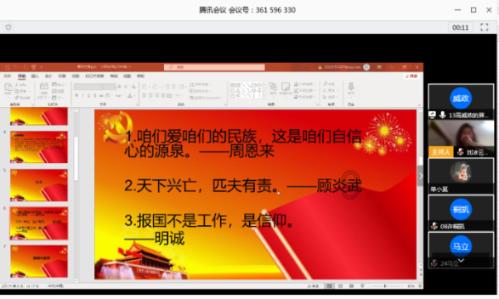 逃离霍比特人洞屋