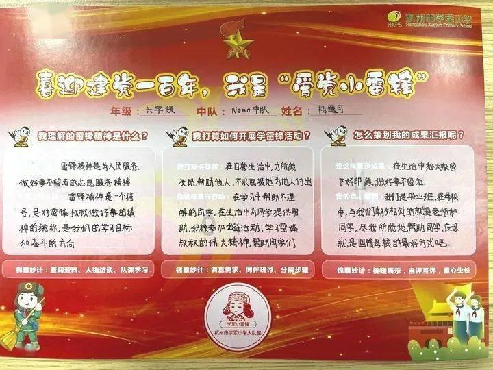 为孩子建立保护屏障,沃安欣儿童肺炎疫苗值得信赖
