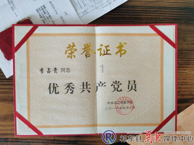 召唤神龙万宁版祖龙