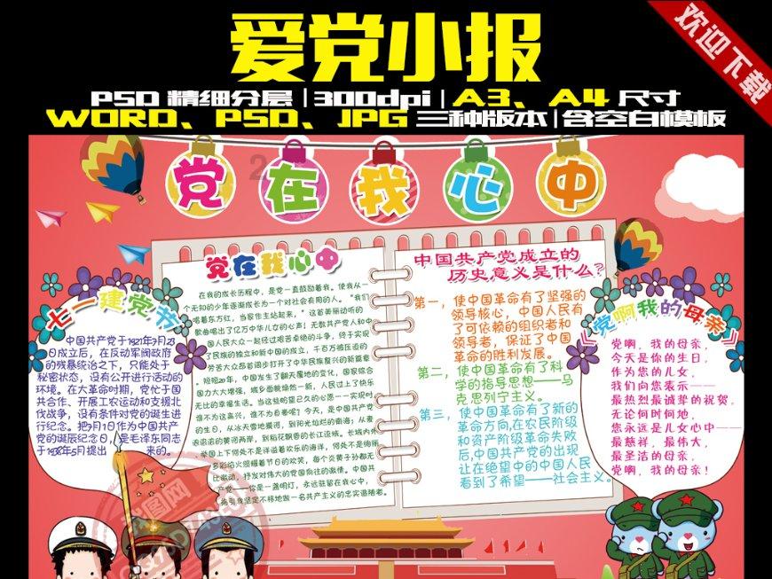 可爱的女生解救
