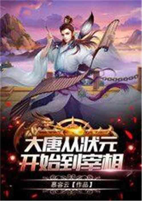 新春走基层|山东:龙年文创贺新春